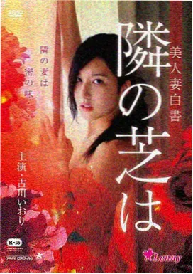 海神岛篇试炼场景插画